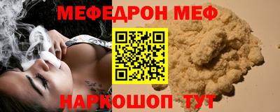 винт Волжск