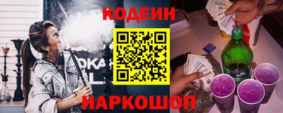 дживик Азнакаево