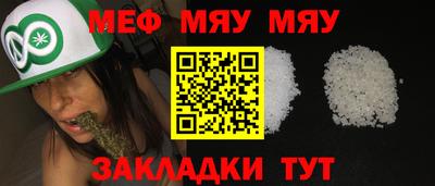 дживик Азнакаево