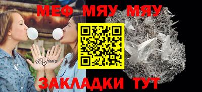 кристаллы Волжский