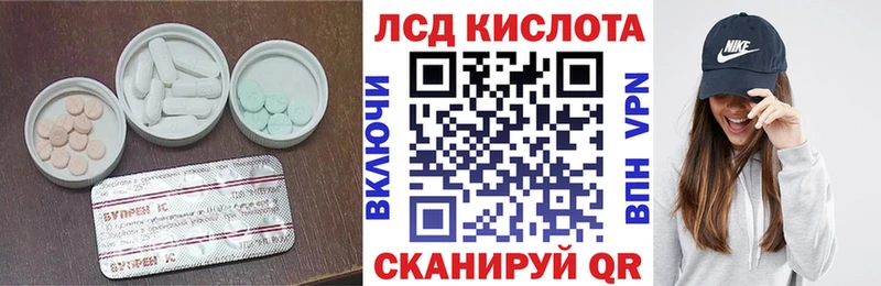 ЛСД экстази ecstasy  наркотики  Волоколамск 