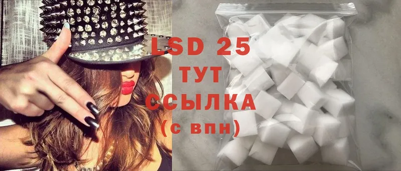 Лсд 25 экстази ecstasy  продажа наркотиков  Волоколамск 