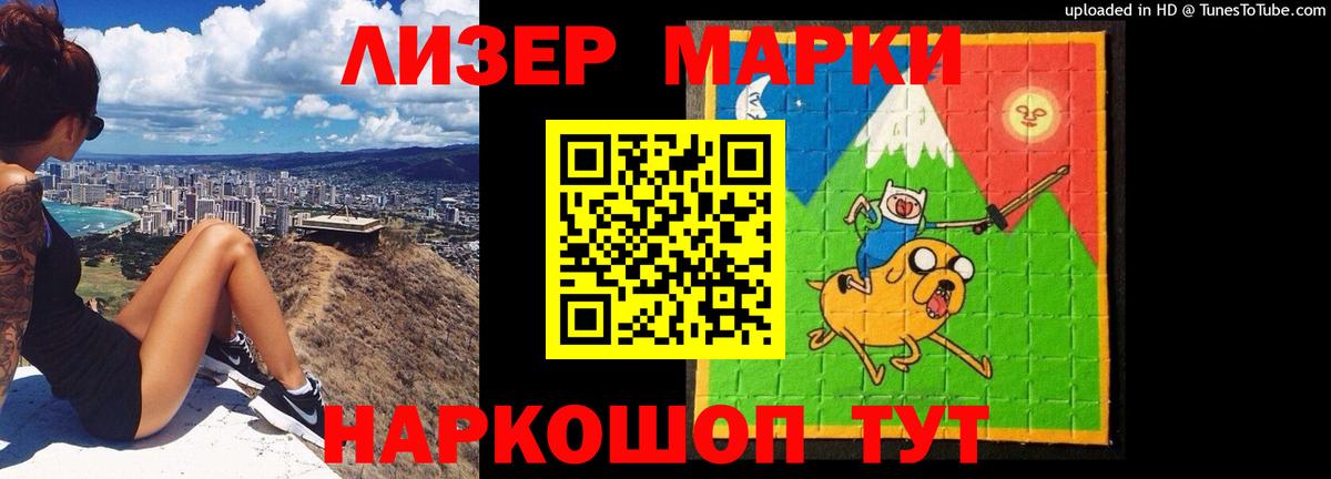 МЕГА вход  ЛСД экстази кислота  Волоколамск  Лсд 25 экстази ecstasy 