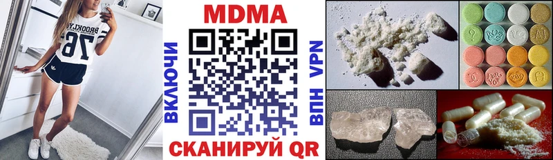 мега ссылка  Волоколамск  МДМА молли  хочу наркоту 