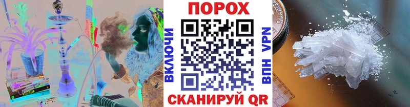 где можно купить наркотик  Волоколамск  МЕТАМФЕТАМИН Methamphetamine 