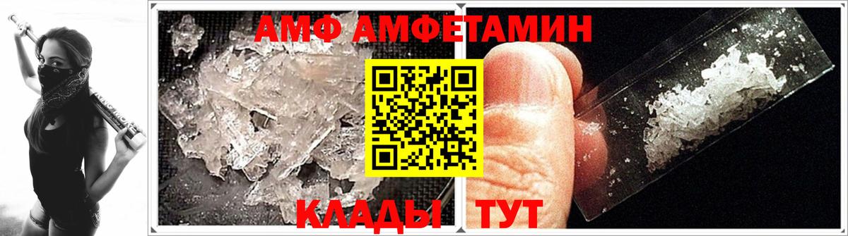 Метамфетамин Methamphetamine  Метамфетамин Methamphetamine  Метамфетамин  Волоколамск  Вход с VPN 