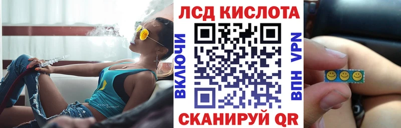 где продают наркотики  Волоколамск  Марки N-bome 1500мкг 
