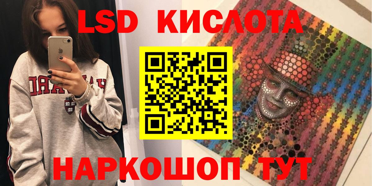 Наркотические марки 1,5мг Волоколамск