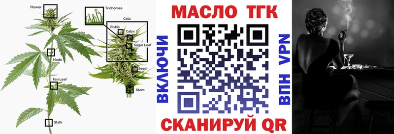 KRAKEN ONION  Волоколамск  ТГК жижа  магазин   