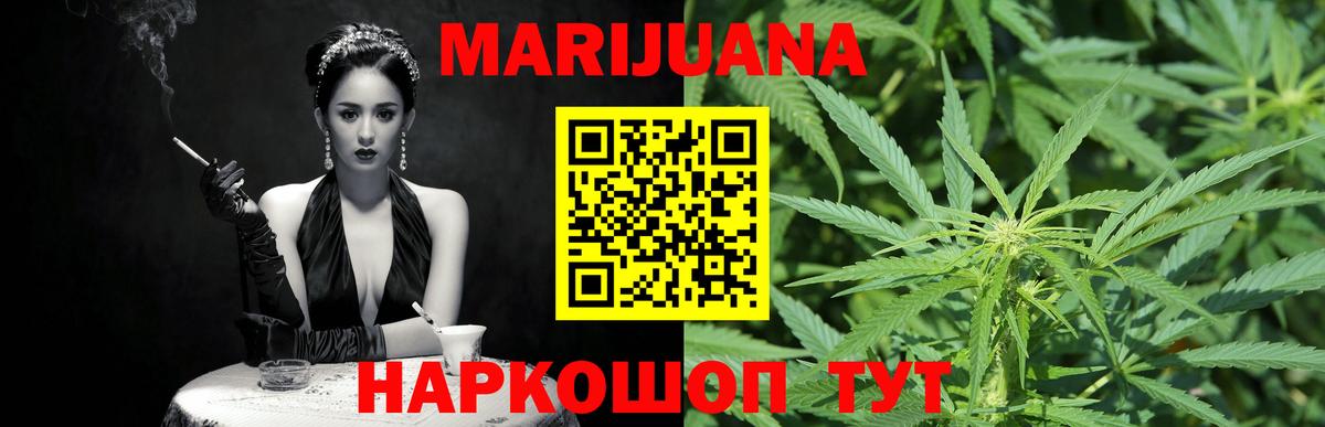 Бошки марихуана ГИДРОПОН Волоколамск