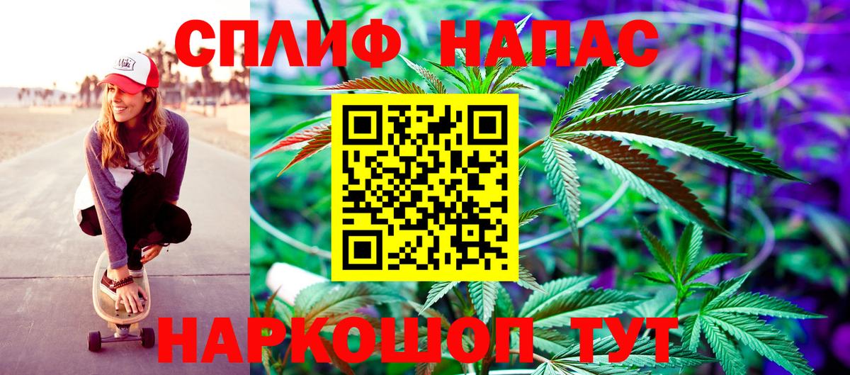 Бошки Шишки Ganja  Каннабис Bruce Banner  Канабис SATIVA & INDICA  Волоколамск  Бошки Шишки MAZAR 